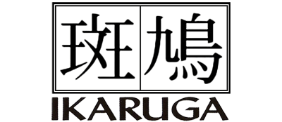 Ikaruga logo for Gamecube